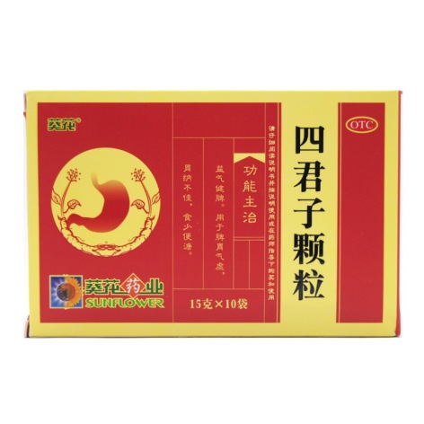 四君子颗粒(武当)包装主图 四君子颗粒(武当)包装主图
