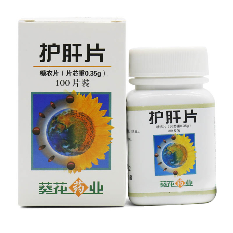 护肝片(葵花)包装侧面图2 护肝片(葵花)包装侧面图2