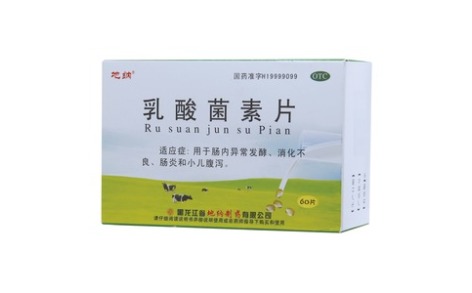 乳酸菌素片(地纳)主图 乳酸菌素片(地纳)主图