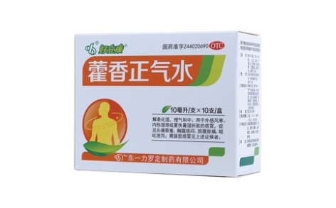 藿香正气水(好立康)主图 藿香正气水(好立康)主图