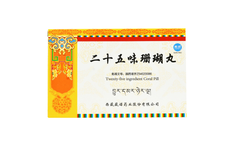 二十五味珊瑚丸(藏诺)主图 二十五味珊瑚丸(藏诺)主图