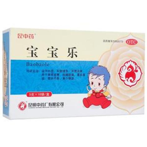 宝宝乐(昆中药)包装主图 宝宝乐(昆中药)包装主图