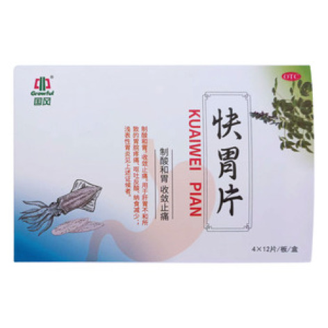 快胃片()包装主图