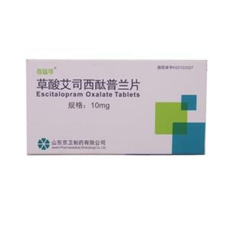 草酸艾司西酞普兰片(百适可)包装主图 草酸艾司西酞普兰片(百适可)包装主图