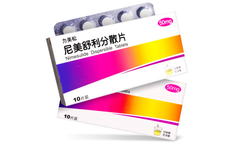 尼美舒利分散片(力美松)主图 尼美舒利分散片(力美松)主图