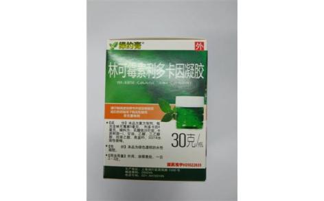 林可霉素利多卡因凝胶(绿约膏)主图 林可霉素利多卡因凝胶(绿约膏)主图