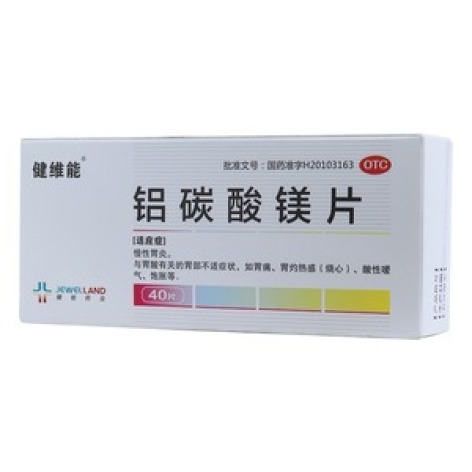 铝碳酸镁片(健维能)包装主图 铝碳酸镁片(健维能)包装主图
