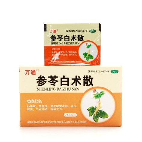 参苓白术散(万通)包装主图 参苓白术散(万通)包装主图