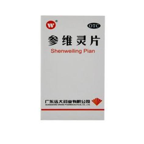 参维灵片(雷允)包装主图 参维灵片(雷允)包装主图