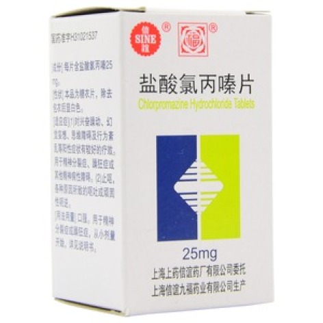 盐酸氯丙嗪片(信谊)包装主图 盐酸氯丙嗪片(信谊)包装主图