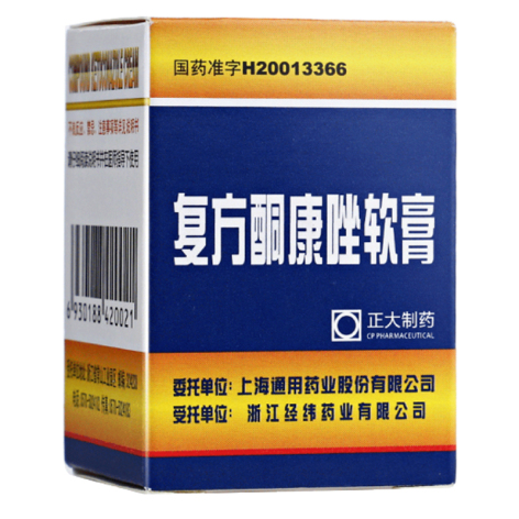 复方酮康唑软膏(通用)包装主图 复方酮康唑软膏(通用)包装主图