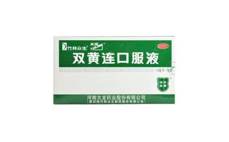 双黄连口服液(太龙)主图