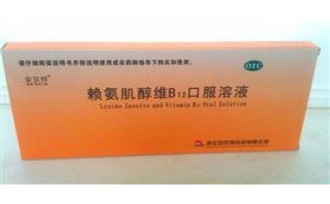 赖氨肌醇维B12口服溶液(安贝特)主图 赖氨肌醇维B12口服溶液(安贝特)主图