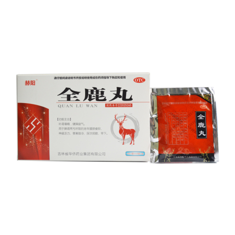 全鹿丸(赫阳)包装侧面图3 全鹿丸(赫阳)包装侧面图3