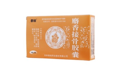 麝香接骨胶囊(春柏)主图 麝香接骨胶囊(春柏)主图