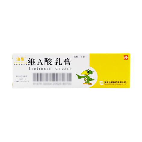 维A酸乳膏(迪维)包装侧面图2 维A酸乳膏(迪维)包装侧面图2
