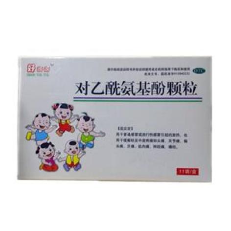 对乙酰氨基酚颗粒()包装主图 对乙酰氨基酚颗粒()包装主图