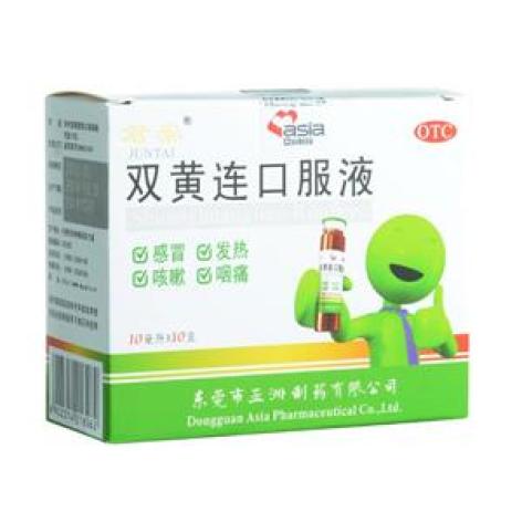 双黄连口服液(君泰)包装主图