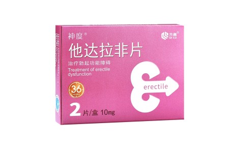 他达拉非片(神度)主图