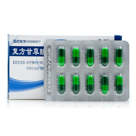 复方甘草酸苷胶囊(泊松)包装侧面图2 复方甘草酸苷胶囊(泊松)包装侧面图2