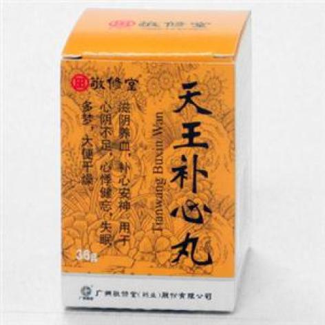 天王补心丸(敬修堂)包装主图 天王补心丸(敬修堂)包装主图