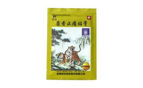麝香止痛贴膏(羚锐)主图 麝香止痛贴膏(羚锐)主图