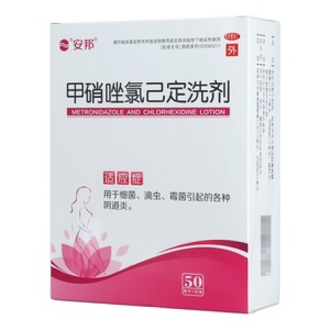 甲硝唑氯己定洗剂(安邦)包装主图 甲硝唑氯己定洗剂(安邦)包装主图
