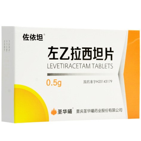 左乙拉西坦片(佐依坦)包装主图 左乙拉西坦片(佐依坦)包装主图