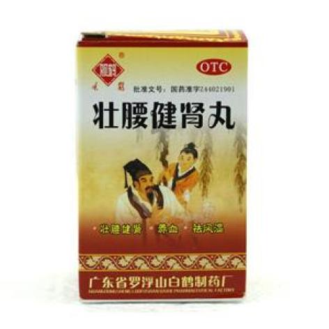 壮腰健肾丸(观鹤)包装主图 壮腰健肾丸(观鹤)包装主图