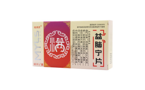 益脑宁片()主图