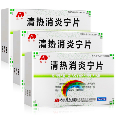 清热消炎宁片(敖东)包装主图 清热消炎宁片(敖东)包装主图