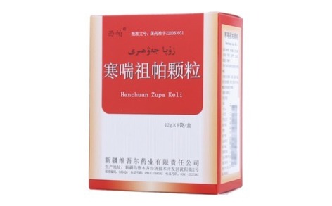 寒喘祖帕颗粒(西帕)主图 寒喘祖帕颗粒(西帕)主图