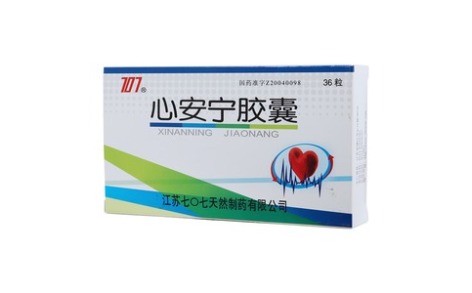 心安宁胶囊(707)主图 心安宁胶囊(707)主图