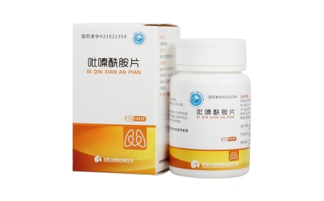 吡嗪酰胺片(康青)主图 吡嗪酰胺片(康青)主图