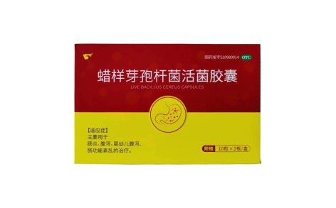 蜡样芽孢杆菌活菌胶囊(尝君生)主图 蜡样芽孢杆菌活菌胶囊(尝君生)主图