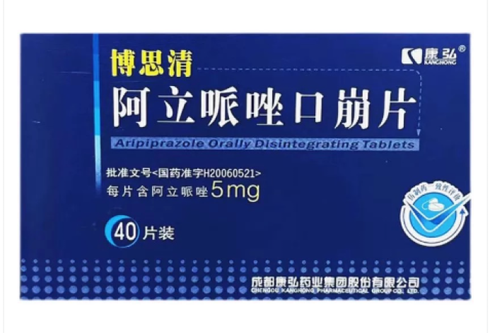 阿立哌唑口崩片(博思清)包装主图 阿立哌唑口崩片(博思清)包装主图