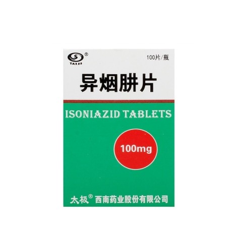 异烟肼片(西南)包装侧面图2