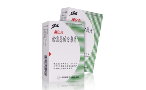 醋氯芬酸分散片(莱亿芬)主图 醋氯芬酸分散片(莱亿芬)主图