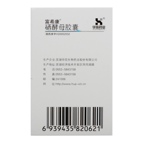 硒酵母胶囊(富希康)包装侧面图3 硒酵母胶囊(富希康)包装侧面图3