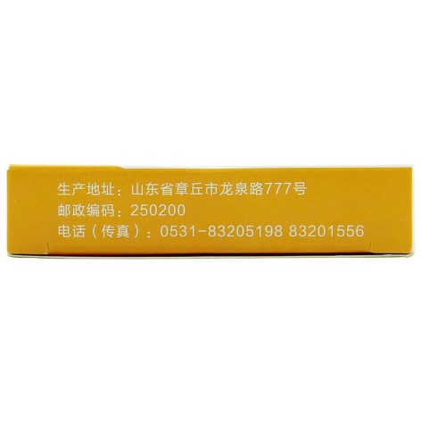 胞磷胆碱钠片(诺百益)包装侧面图4 胞磷胆碱钠片(诺百益)包装侧面图4