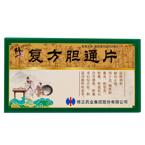 复方胆通片(修正)包装主图 复方胆通片(修正)包装主图