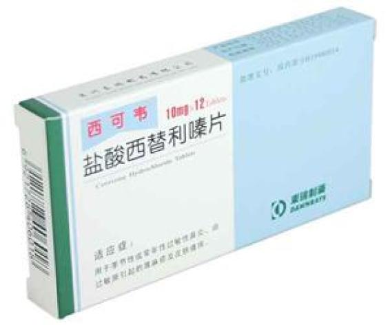 盐酸西替利嗪片(西可韦)包装主图 盐酸西替利嗪片(西可韦)包装主图