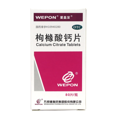 枸橼酸钙片(万邦信诺康)包装主图