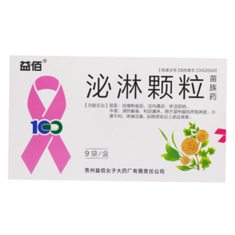 泌淋颗粒(益佰)包装主图 泌淋颗粒(益佰)包装主图
