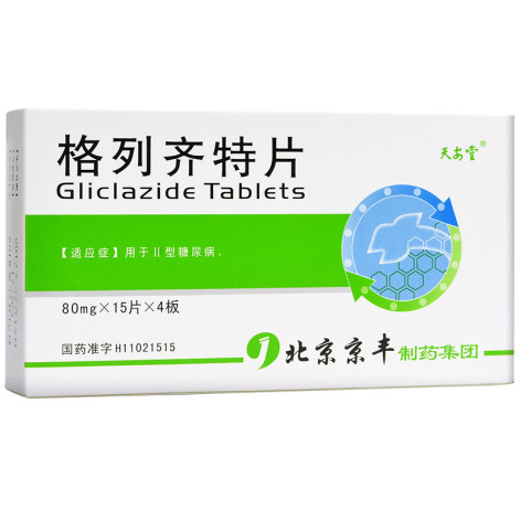 格列齐特片(天安堂)包装主图 格列齐特片(天安堂)包装主图