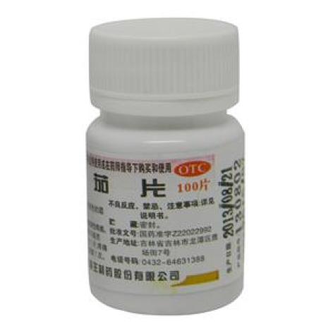 颠茄片(鹿王)包装主图