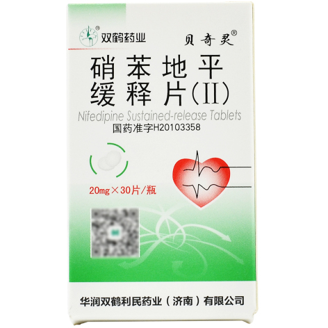 硝苯地平缓释片(Ⅱ)(贝奇灵)包装侧面图2 硝苯地平缓释片(Ⅱ)(贝奇灵)包装侧面图2