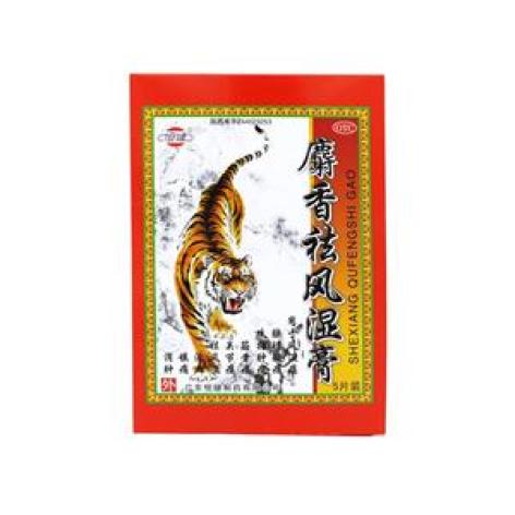 麝香祛风湿膏(喜适康)包装主图 麝香祛风湿膏(喜适康)包装主图