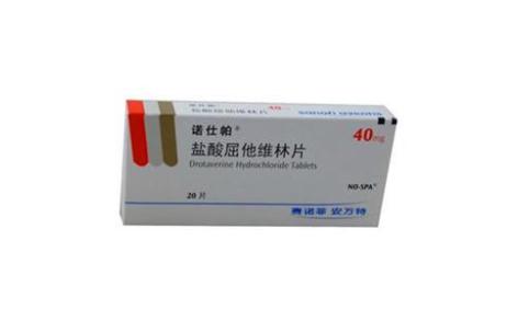 盐酸屈他维林片(诺仕帕)主图 盐酸屈他维林片(诺仕帕)主图