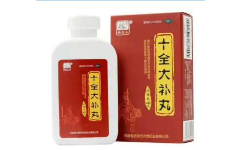 补中益气丸(孙真人)主图 补中益气丸(孙真人)主图